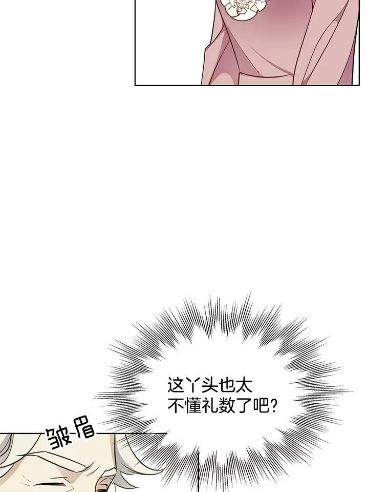 89.房子被卖了 第66页