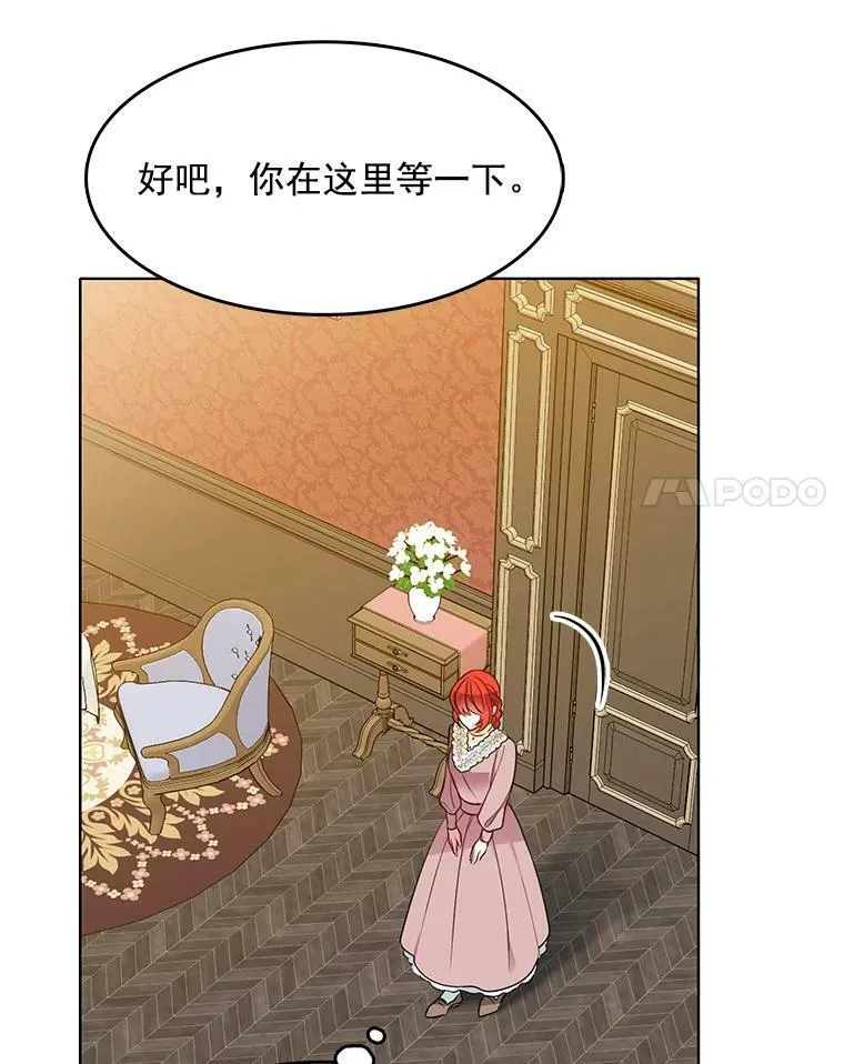 89.房子被卖了 第72页