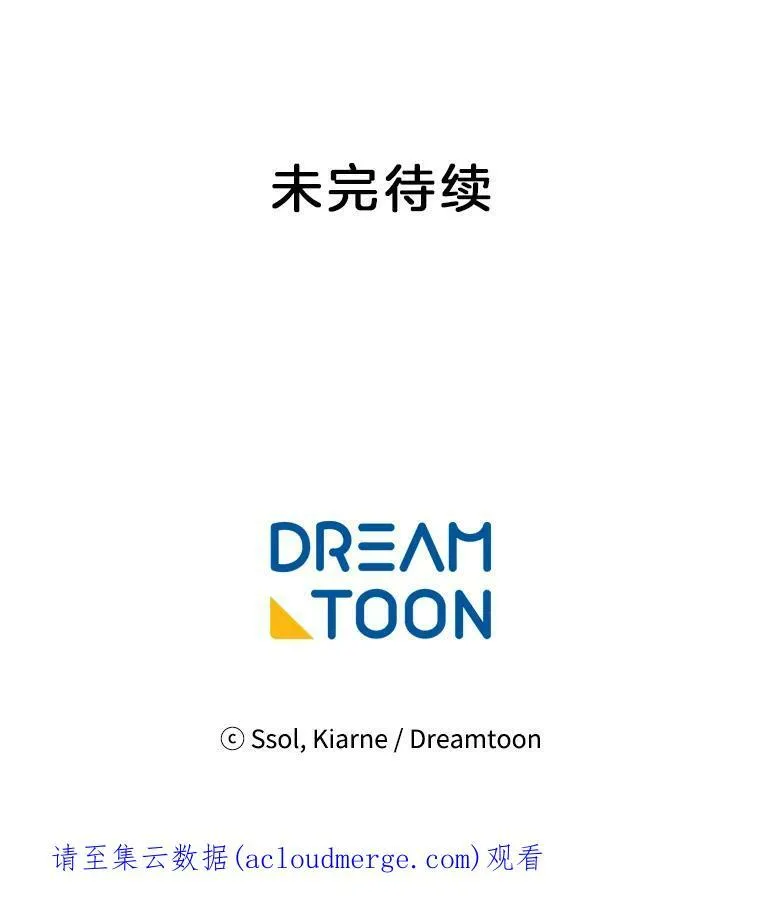 89.房子被卖了 第86页