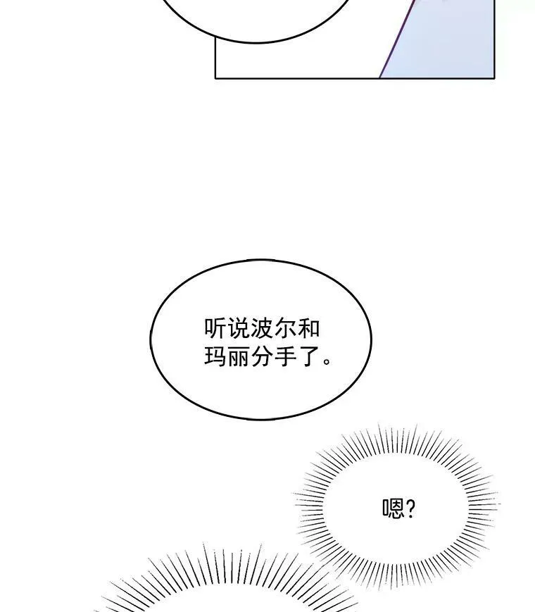 89.房子被卖了 第88页