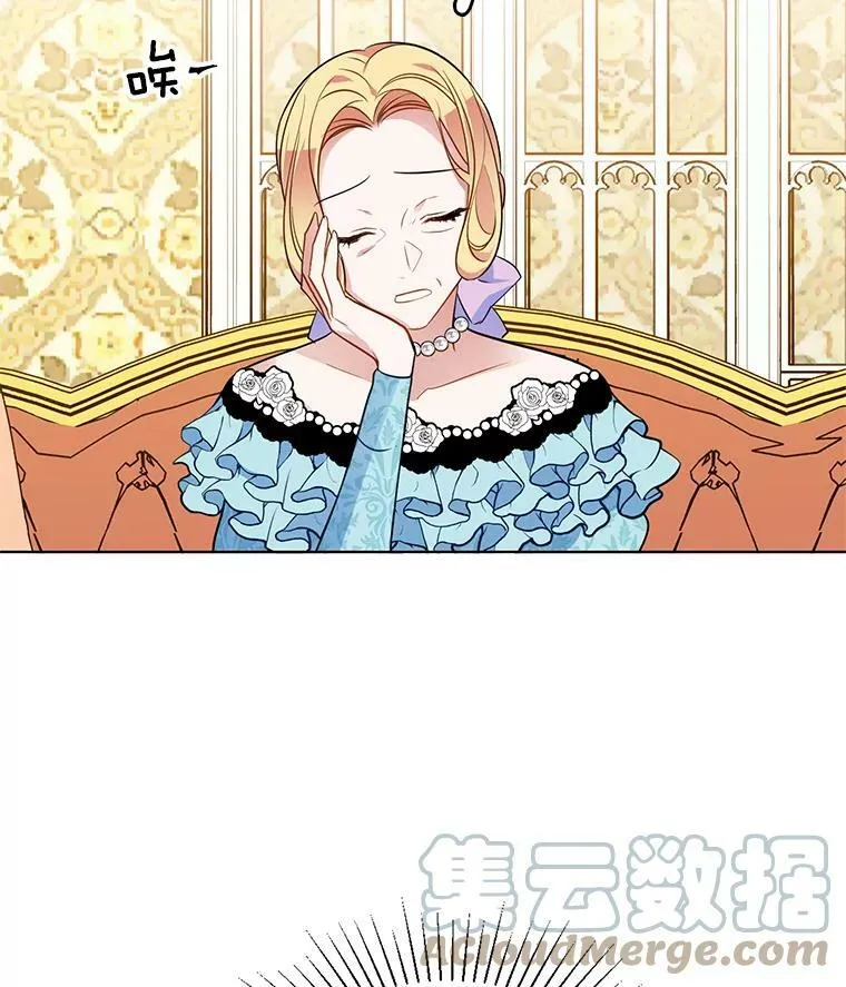90.我才是主人 第46页