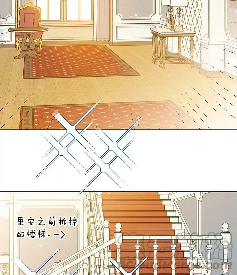 90.我才是主人 第61页