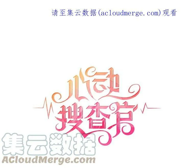 90.我才是主人 第82页