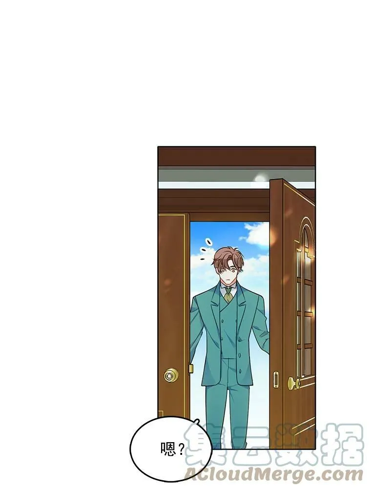 91.两位寄宿人 第4页