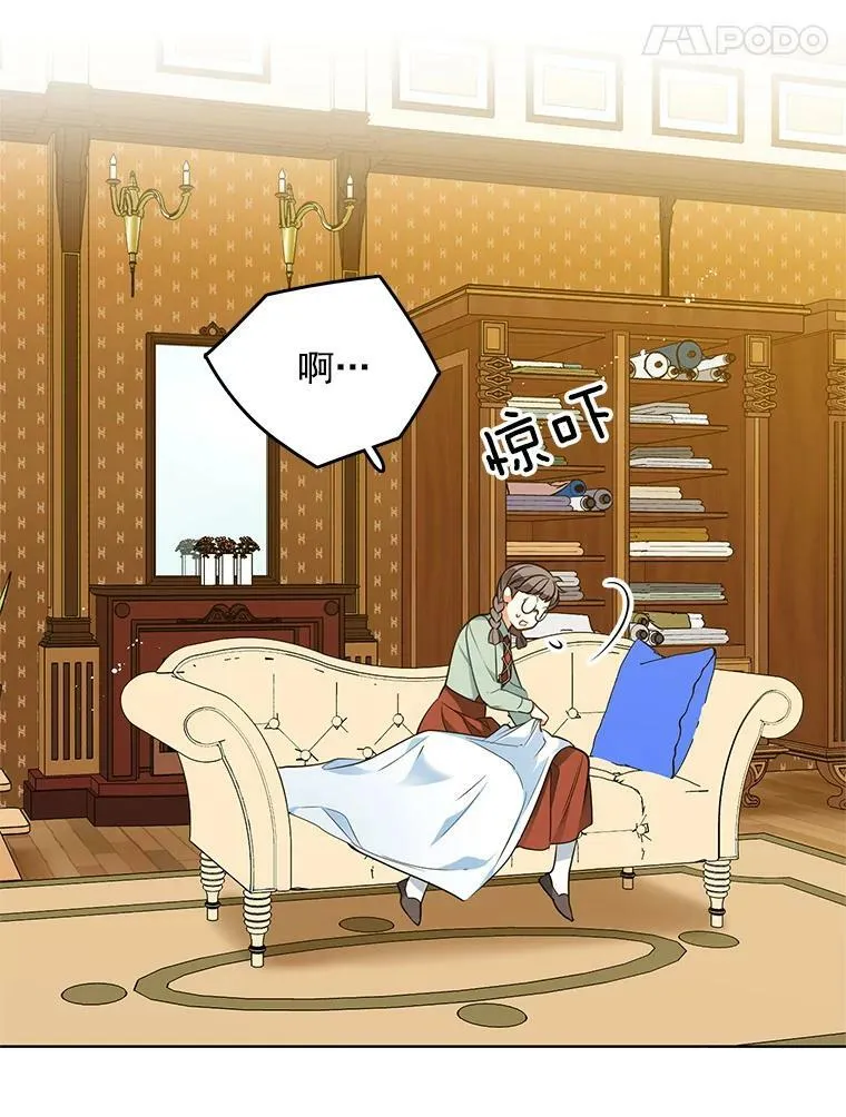 91.两位寄宿人 第5页