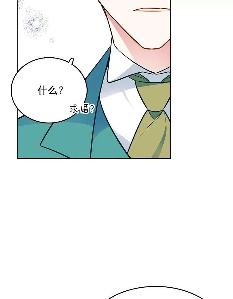 91.两位寄宿人 第33页