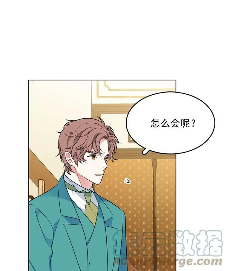 91.两位寄宿人 第40页