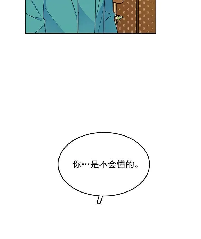 91.两位寄宿人 第41页