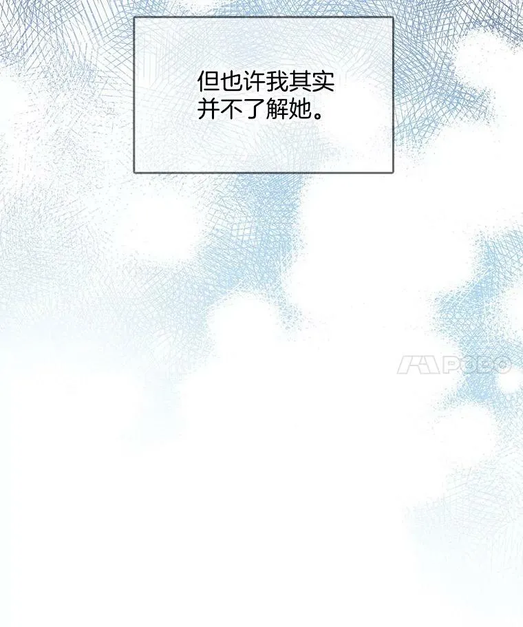 91.两位寄宿人 第45页
