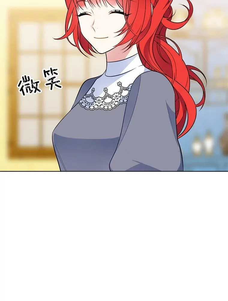 91.两位寄宿人 第57页