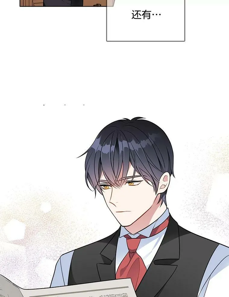 91.两位寄宿人 第59页
