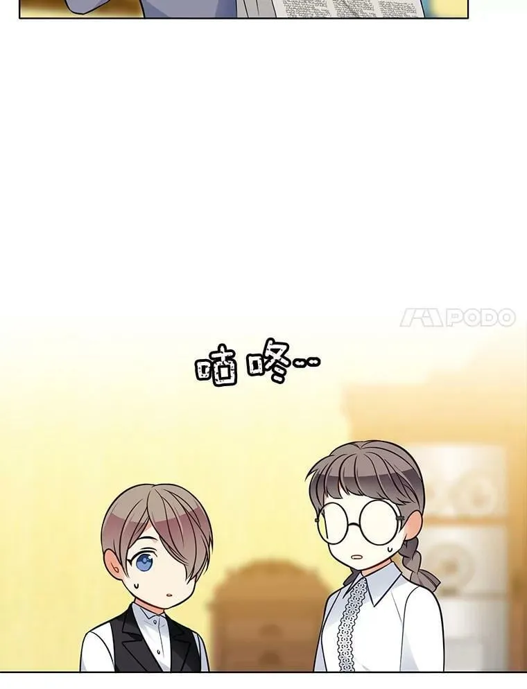 91.两位寄宿人 第65页
