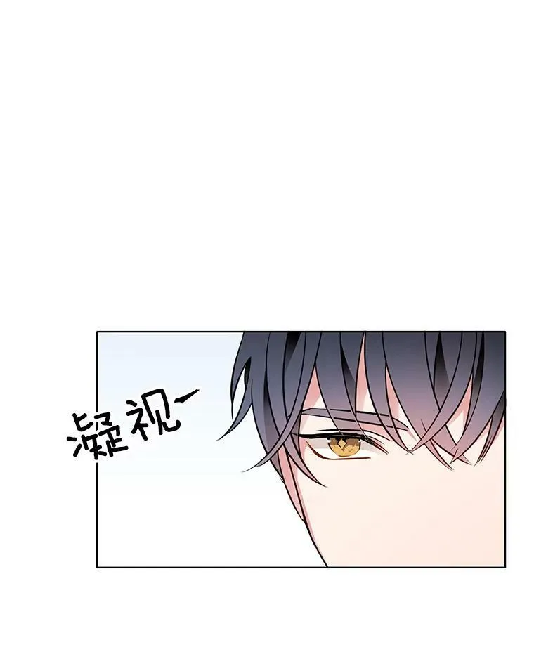 91.两位寄宿人 第66页