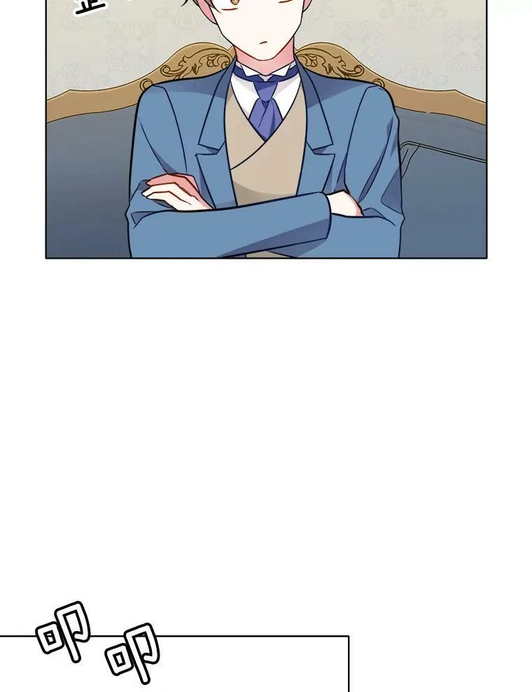 91.两位寄宿人 第84页