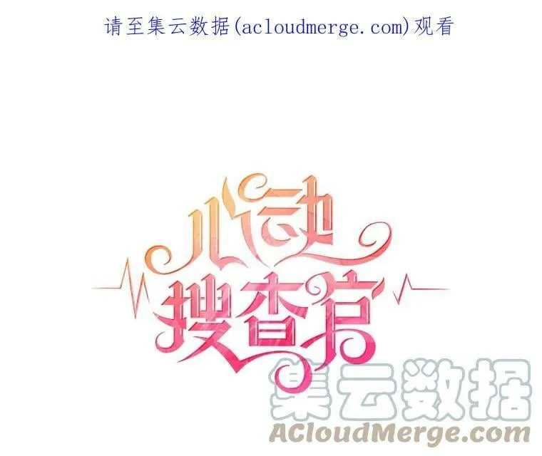 92.贝林斯小姐 第1页