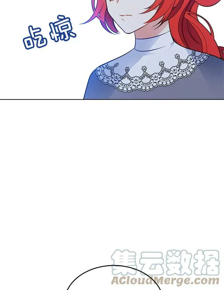 92.贝林斯小姐 第4页