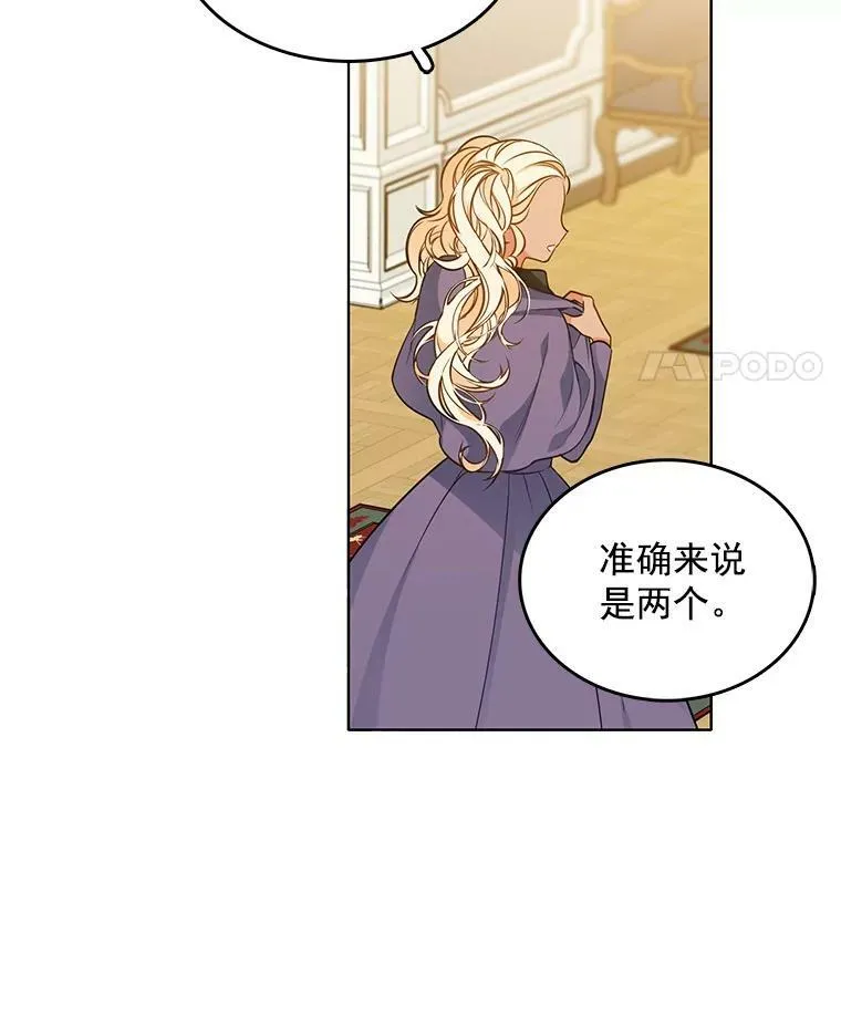92.贝林斯小姐 第35页