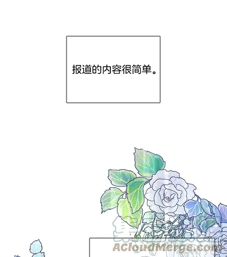 92.贝林斯小姐 第40页
