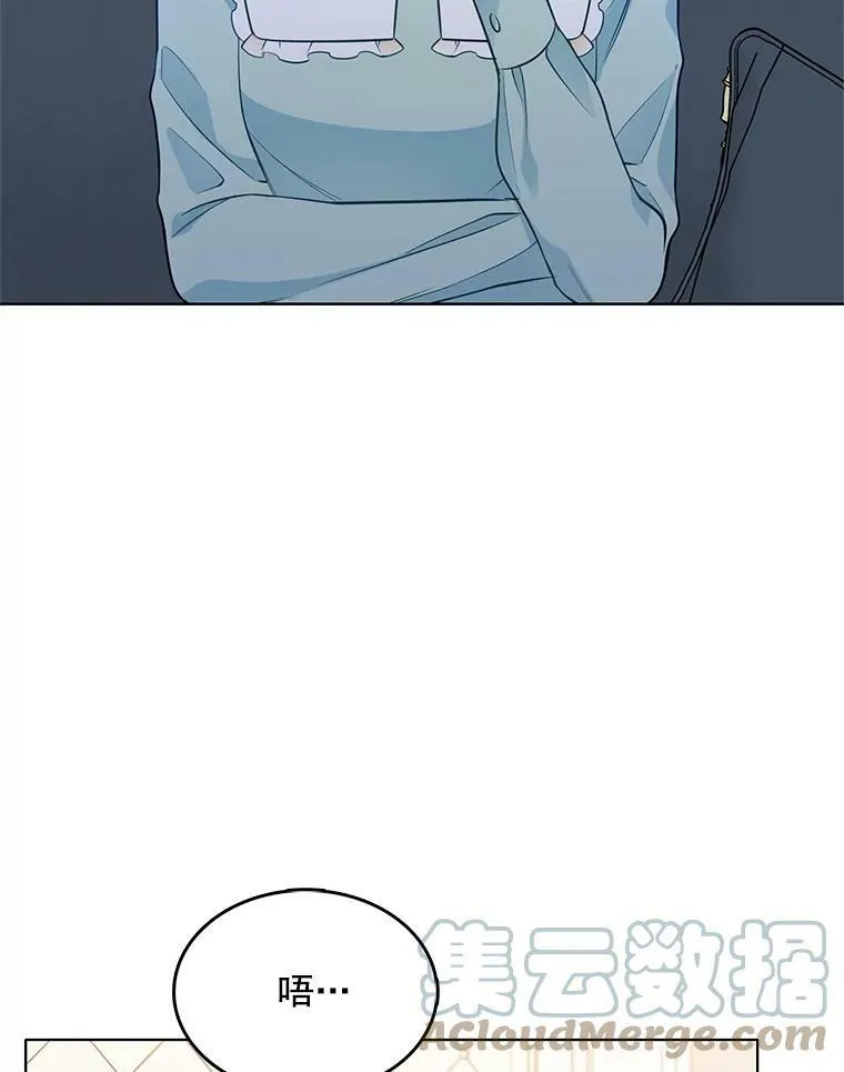 92.贝林斯小姐 第52页