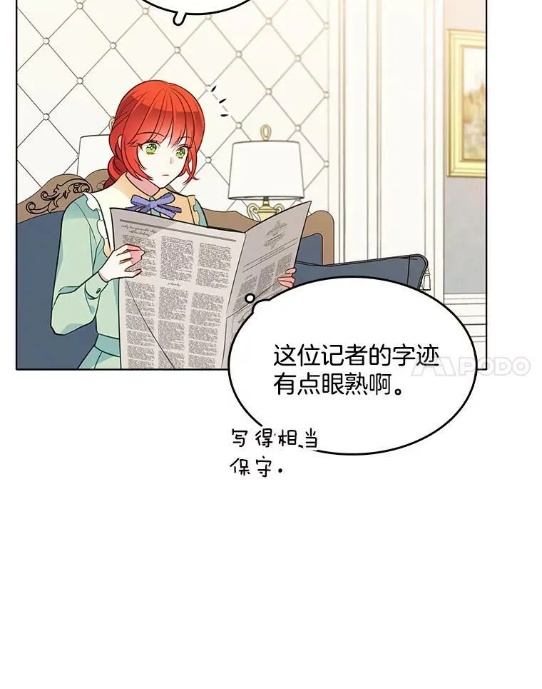 92.贝林斯小姐 第53页