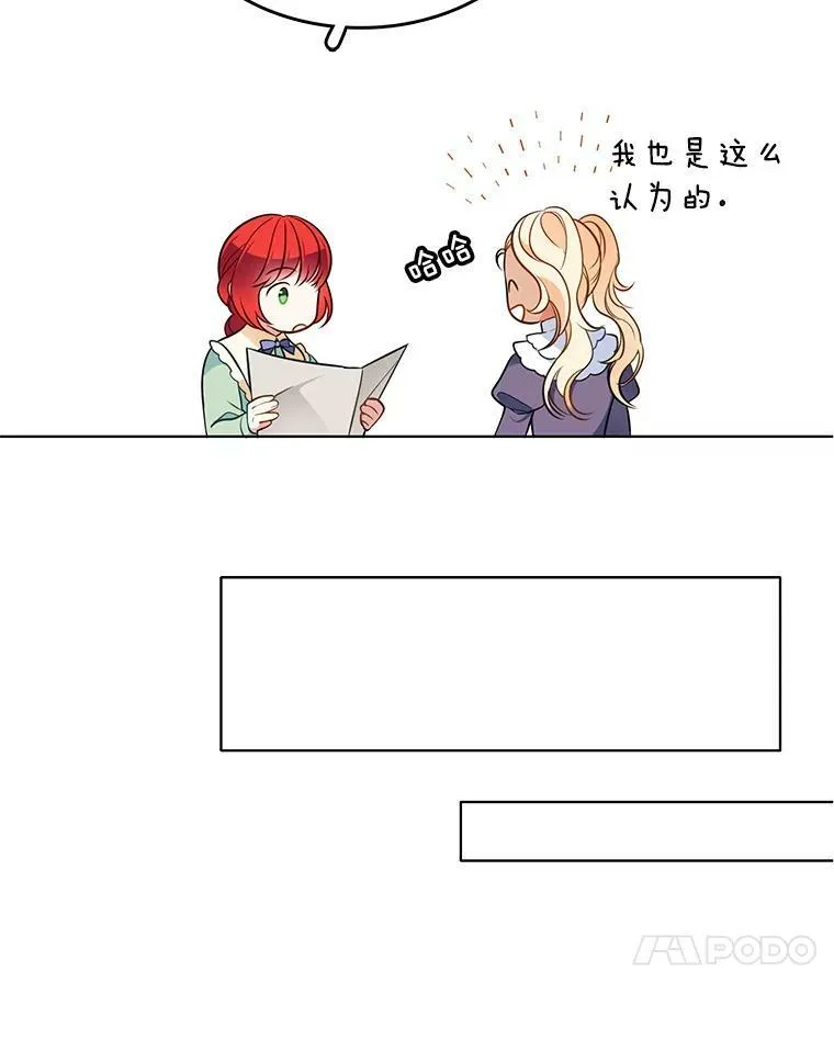 92.贝林斯小姐 第56页