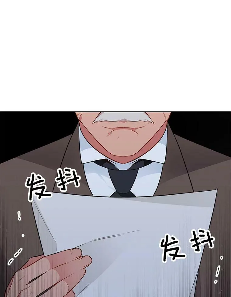 92.贝林斯小姐 第59页