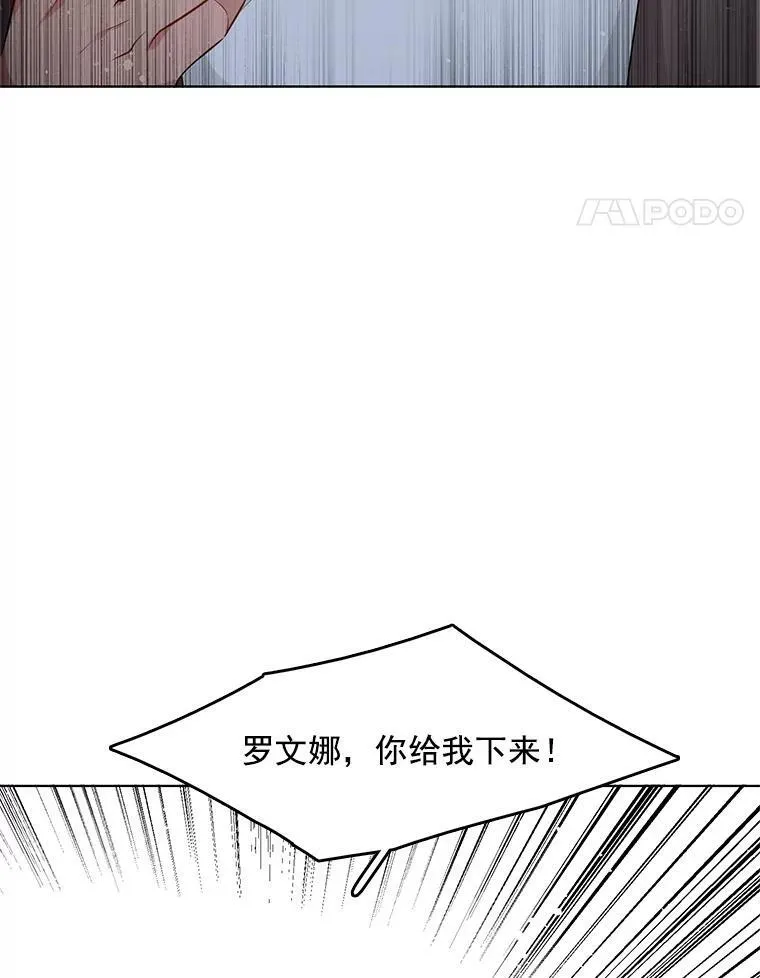 92.贝林斯小姐 第60页