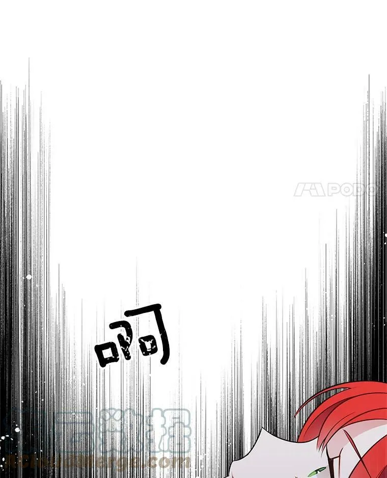 92.贝林斯小姐 第70页