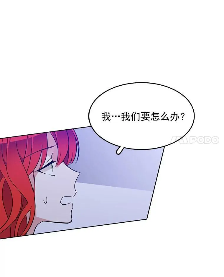 92.贝林斯小姐 第87页