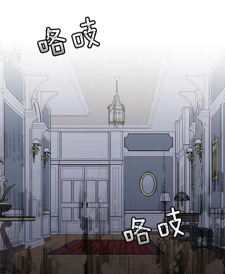 92.贝林斯小姐 第89页