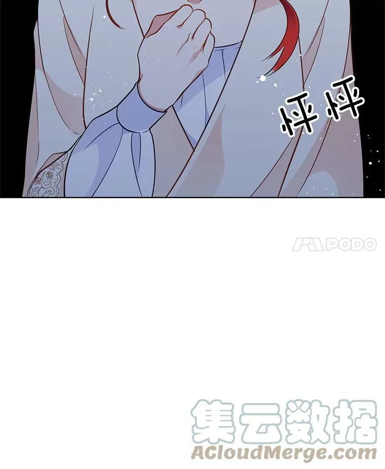 92.贝林斯小姐 第94页