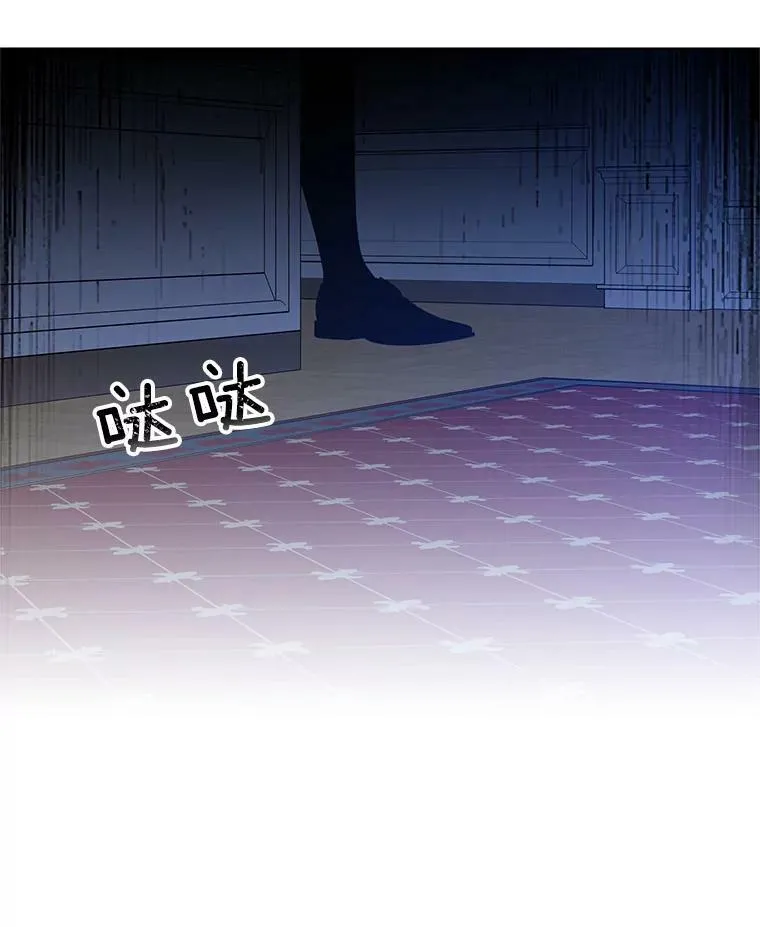 92.贝林斯小姐 第95页