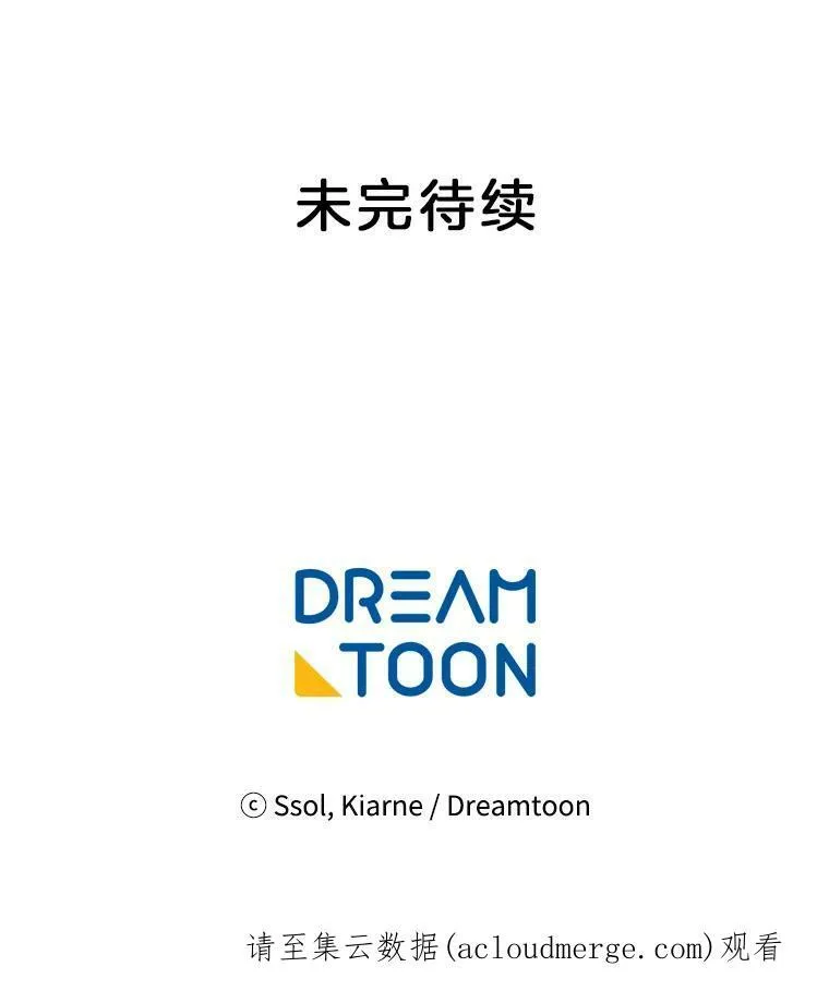 92.贝林斯小姐 第96页