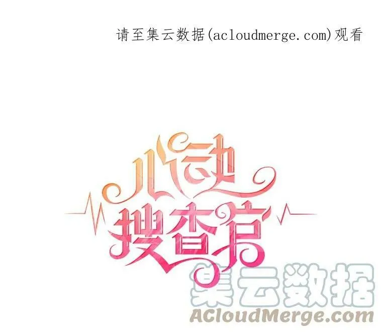 92.贝林斯小姐 第97页