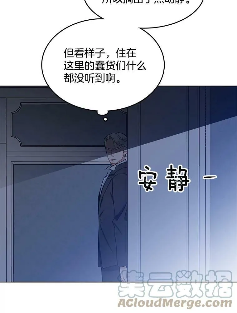 93.小偷 第4页