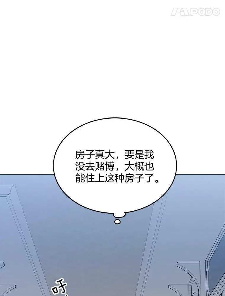 93.小偷 第5页