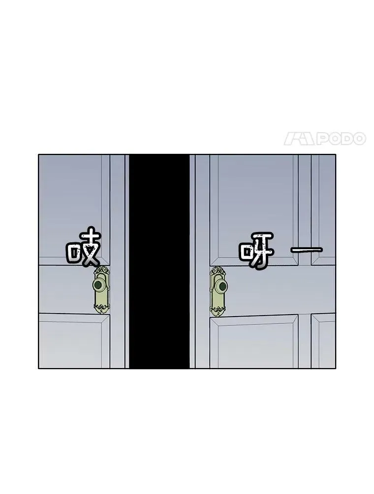 93.小偷 第8页