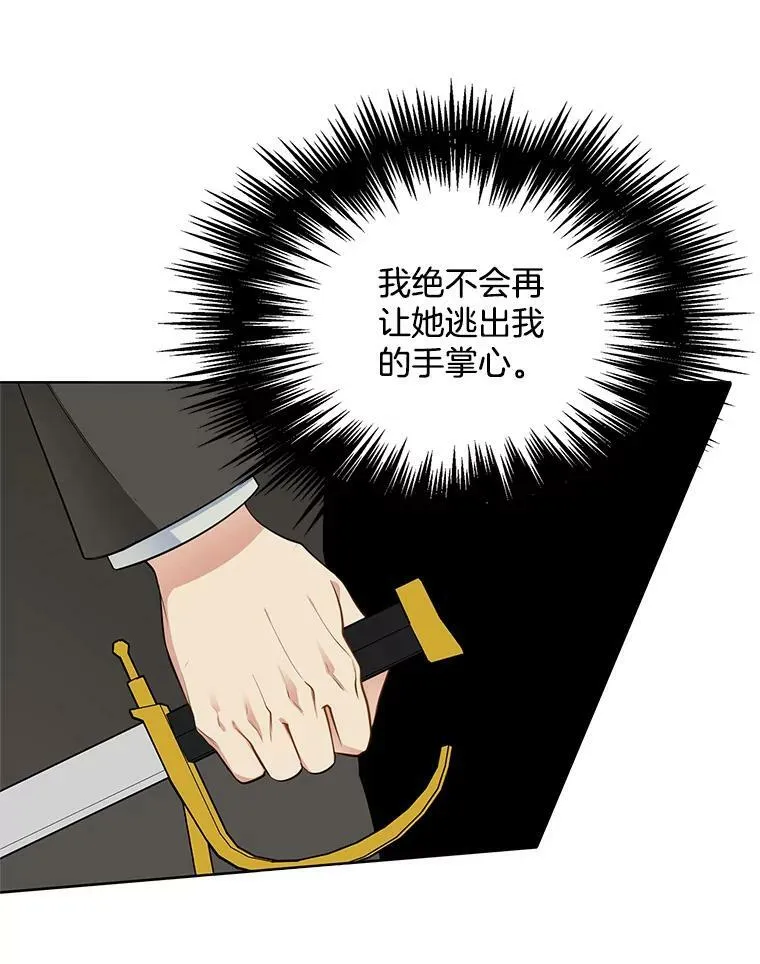 93.小偷 第9页