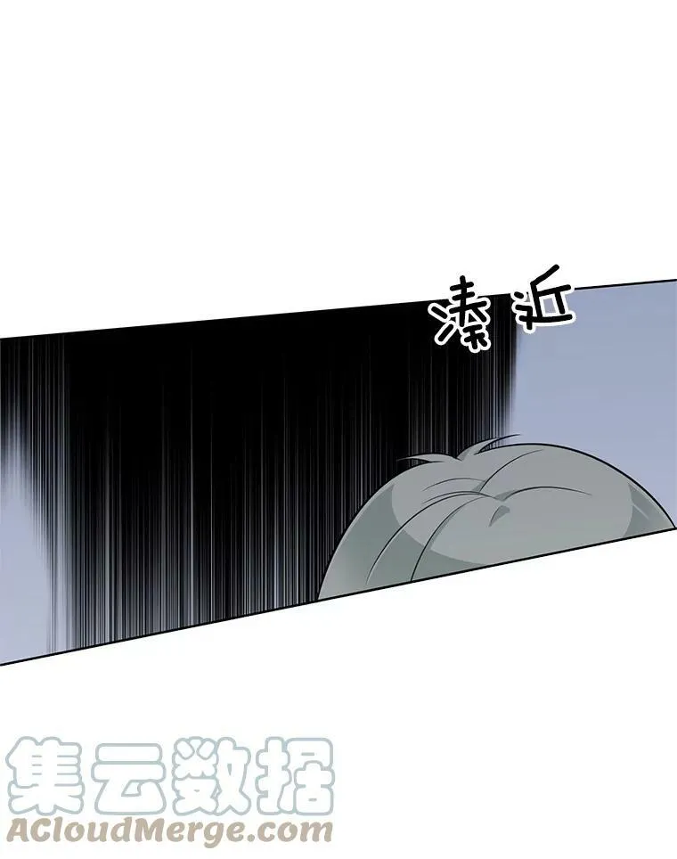 93.小偷 第10页