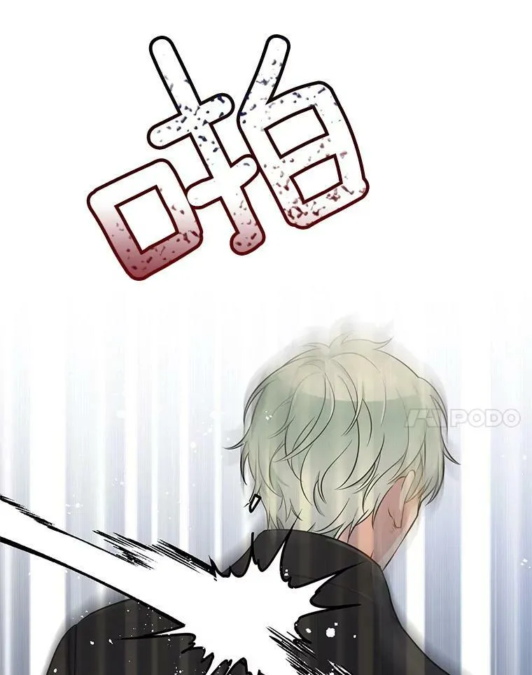 93.小偷 第11页