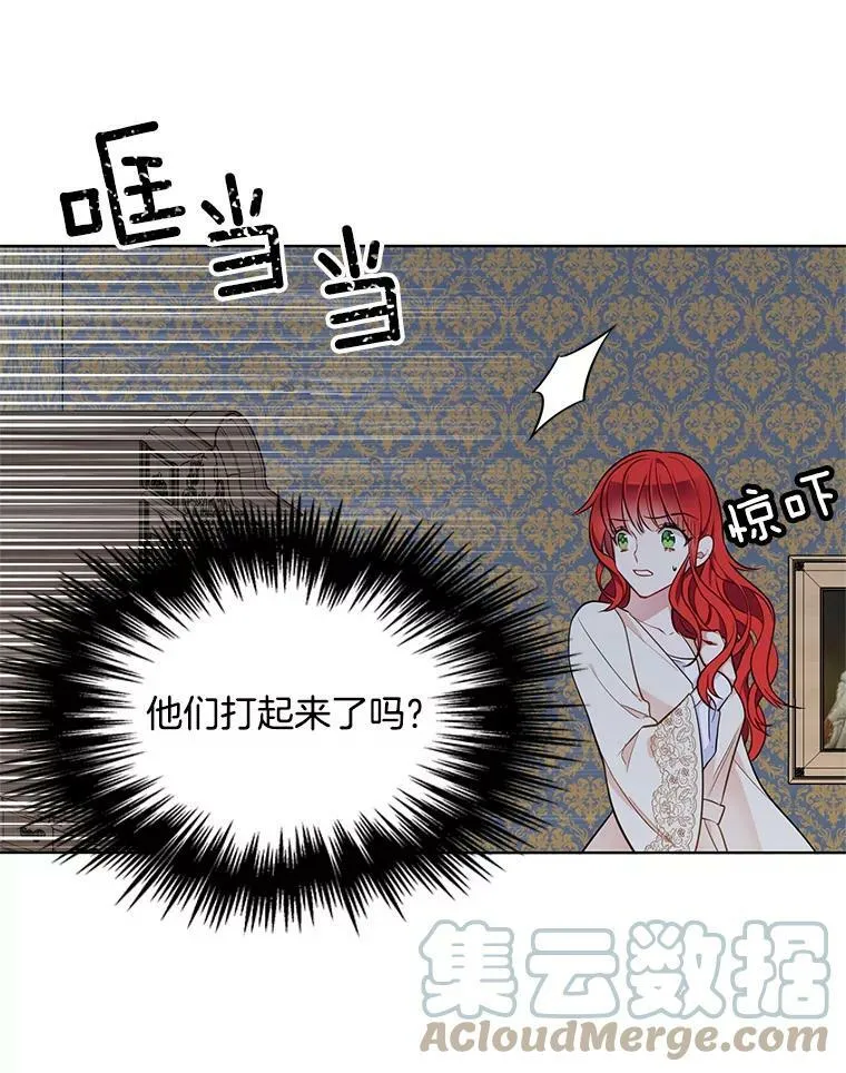 93.小偷 第13页