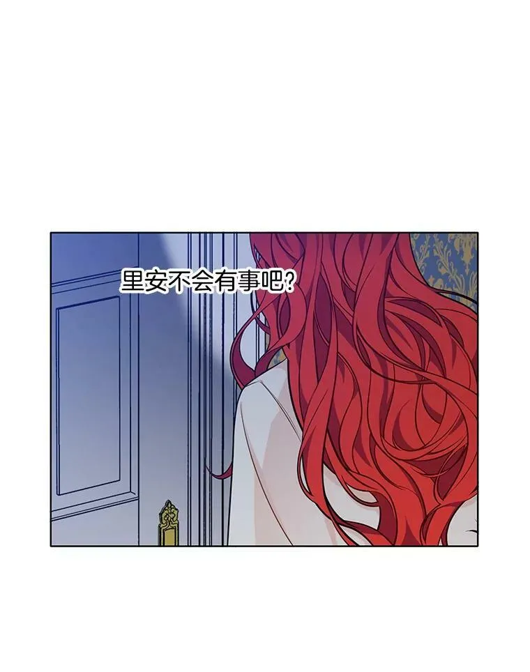93.小偷 第14页