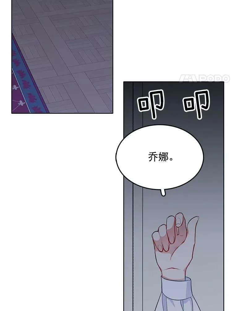 93.小偷 第18页