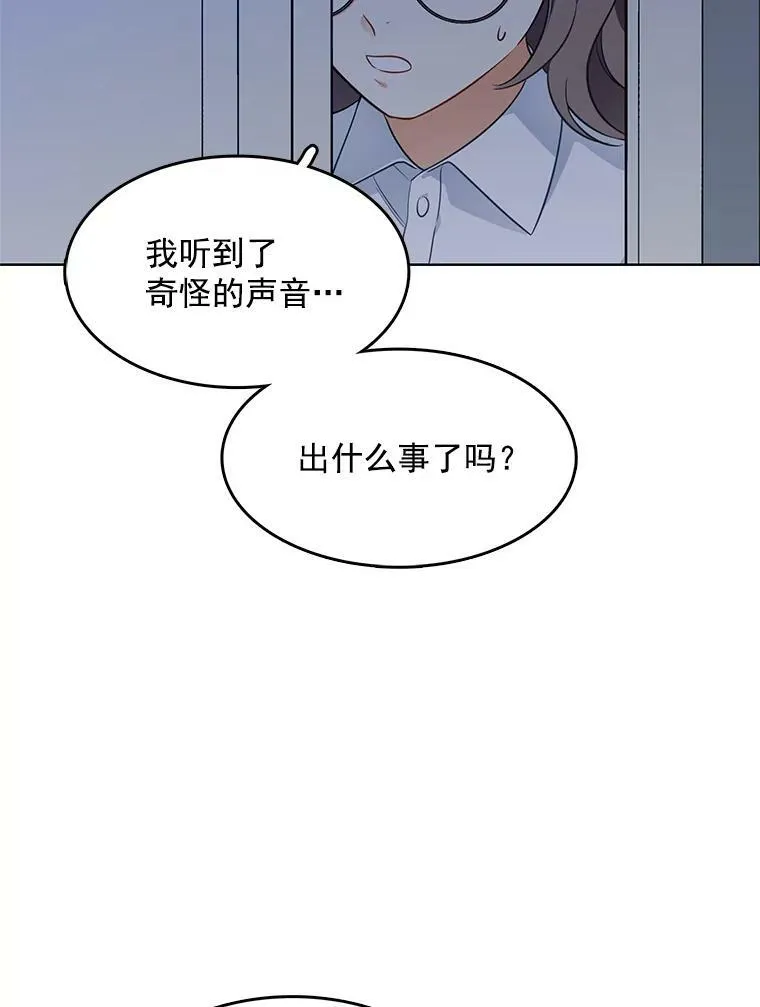 93.小偷 第20页
