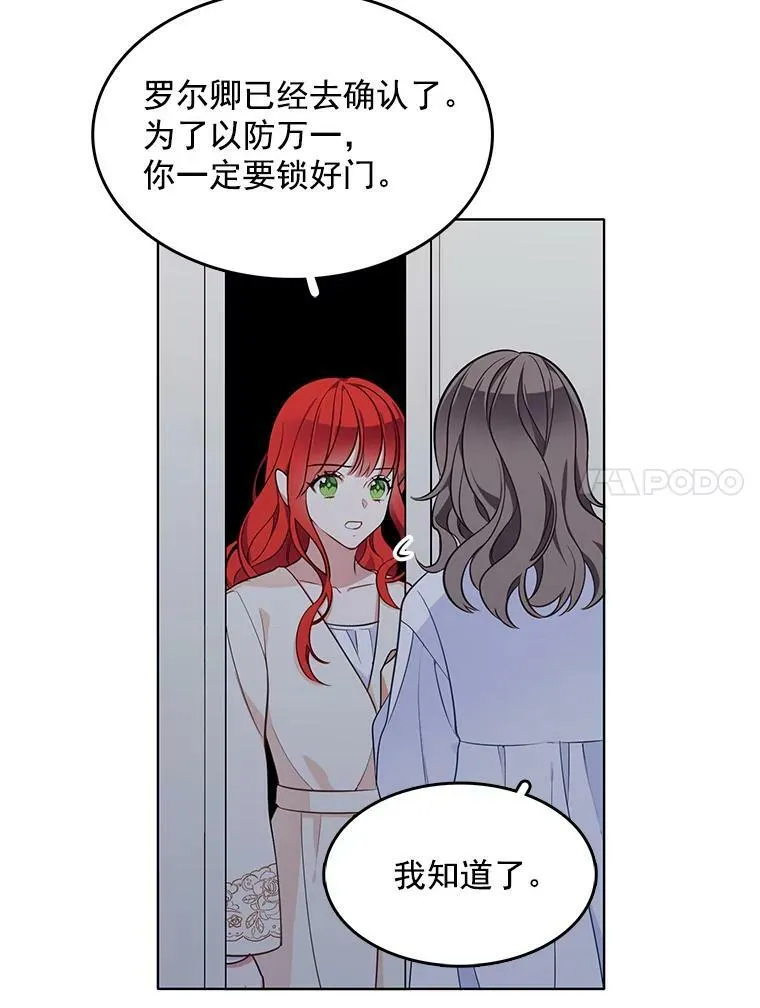 93.小偷 第21页