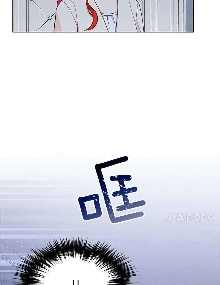 93.小偷 第24页