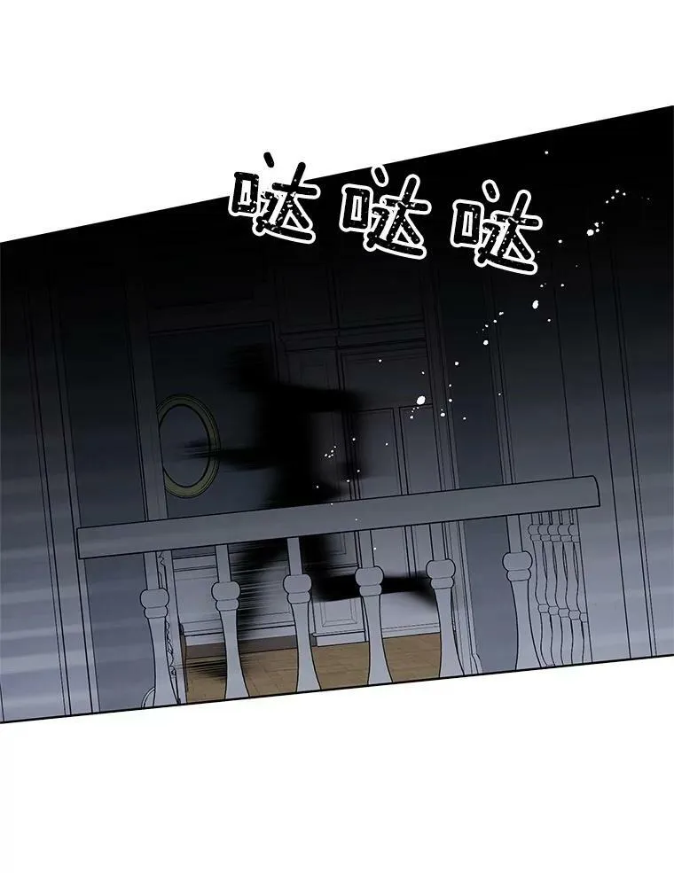 93.小偷 第26页