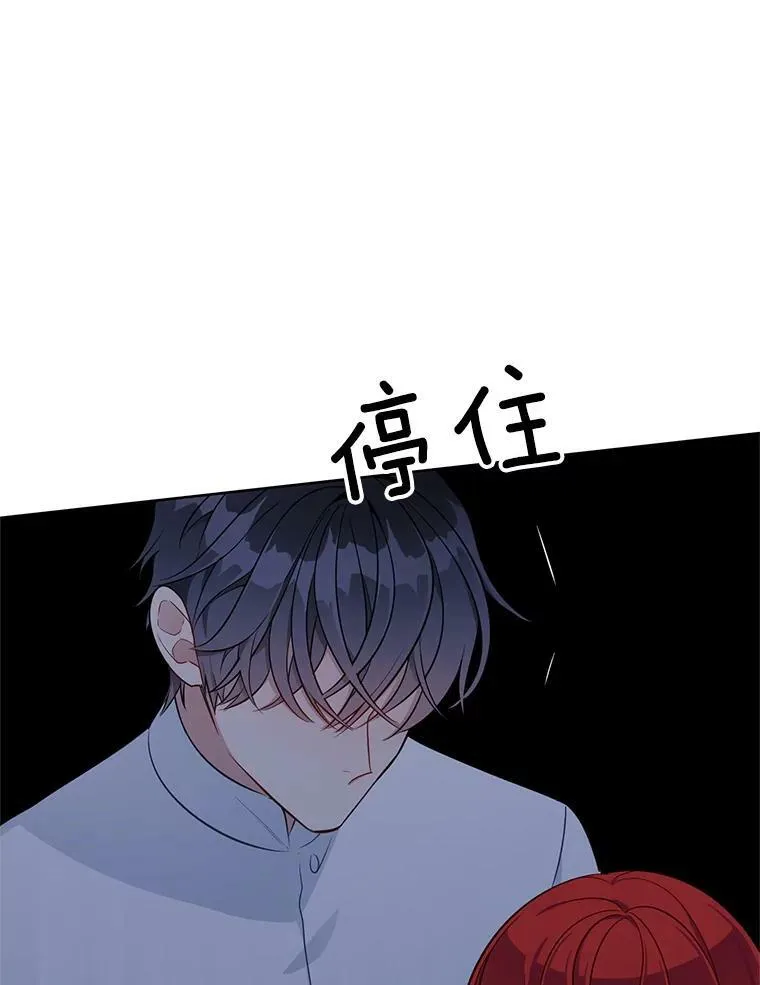 93.小偷 第27页