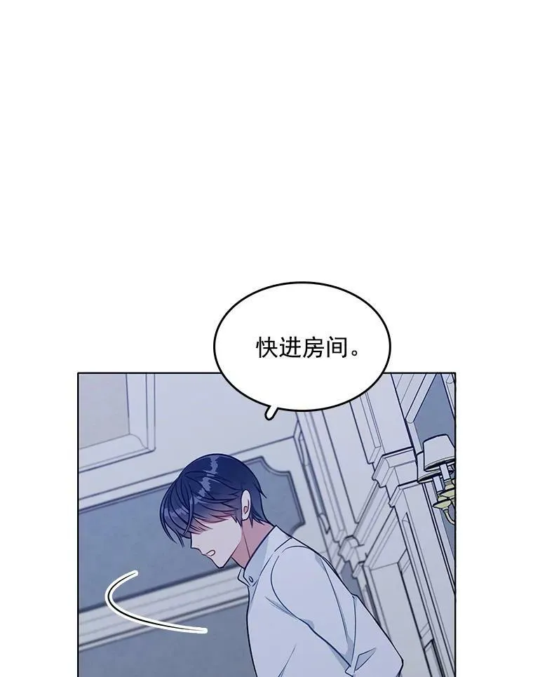 93.小偷 第30页
