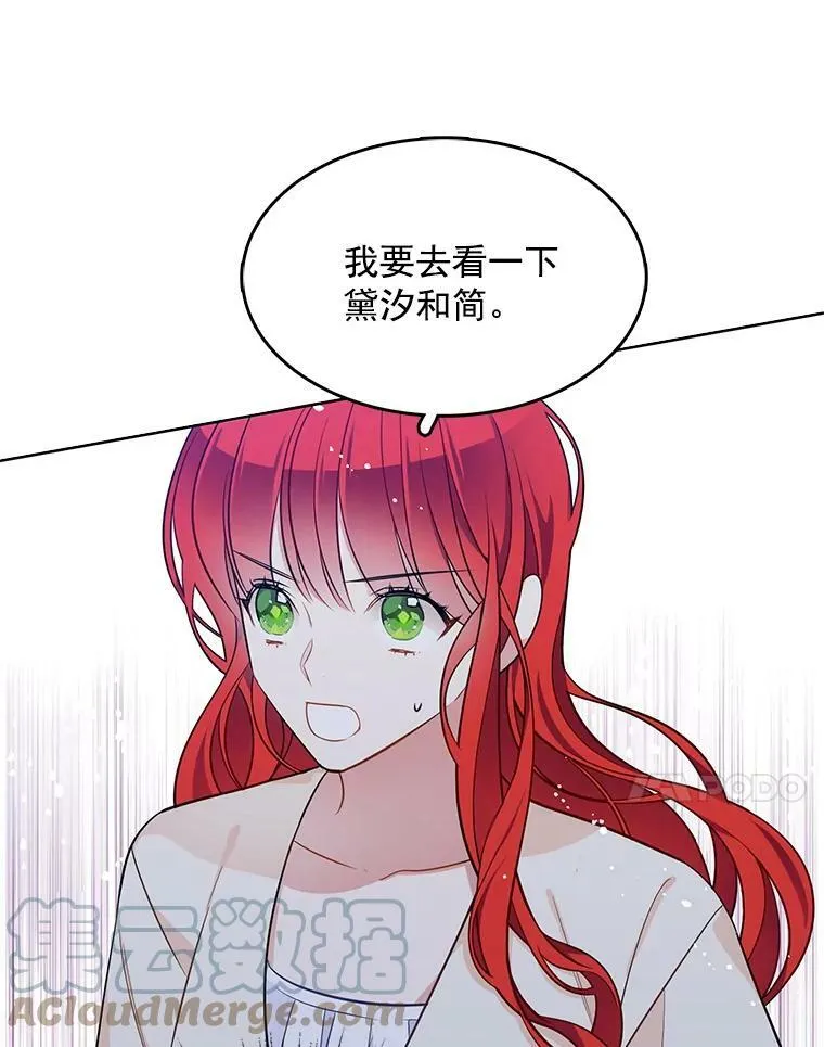 93.小偷 第34页